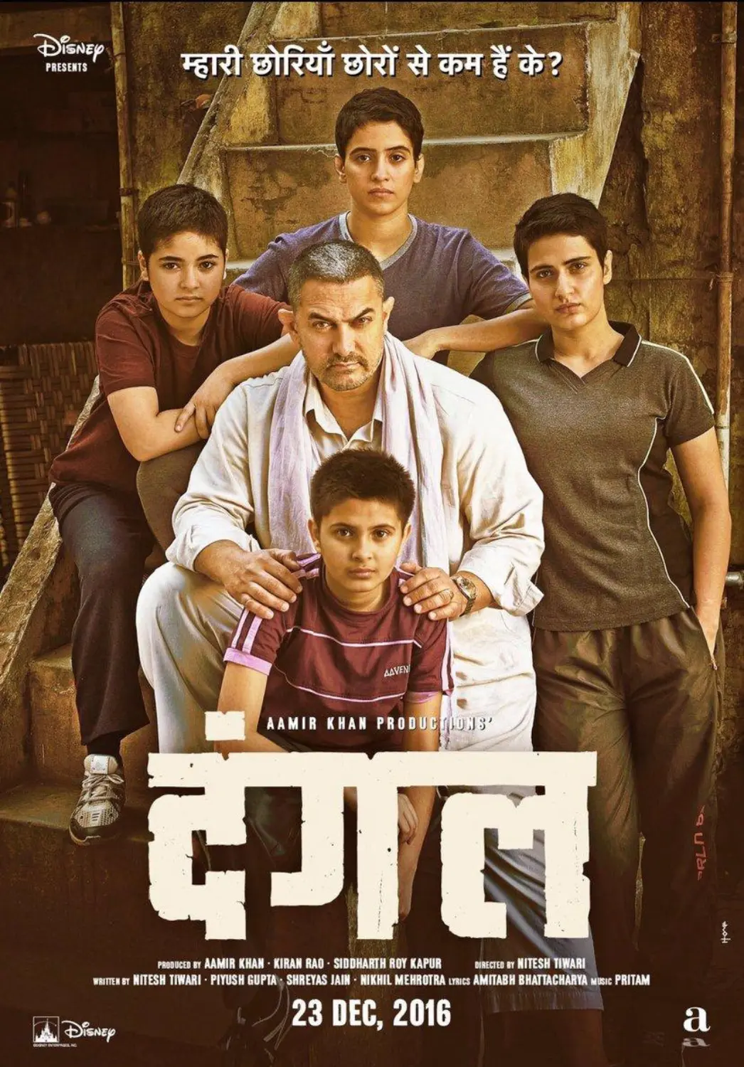 Dangal